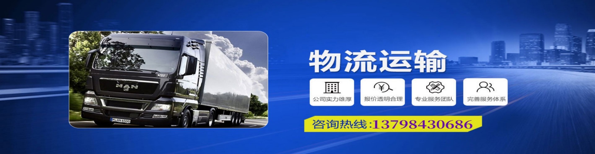 开平区到香港物流公司,开平区到台湾快递公司，开平区澳门货运公司